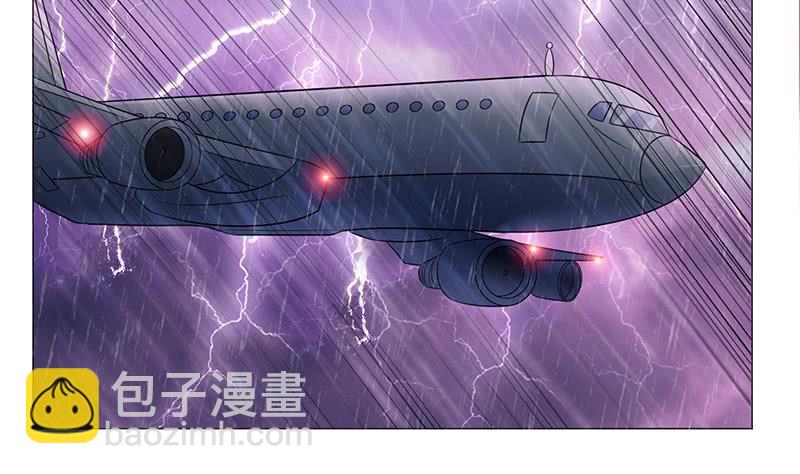 🍲总有神仙想害我 第104话 中看不中——用！ 第38页