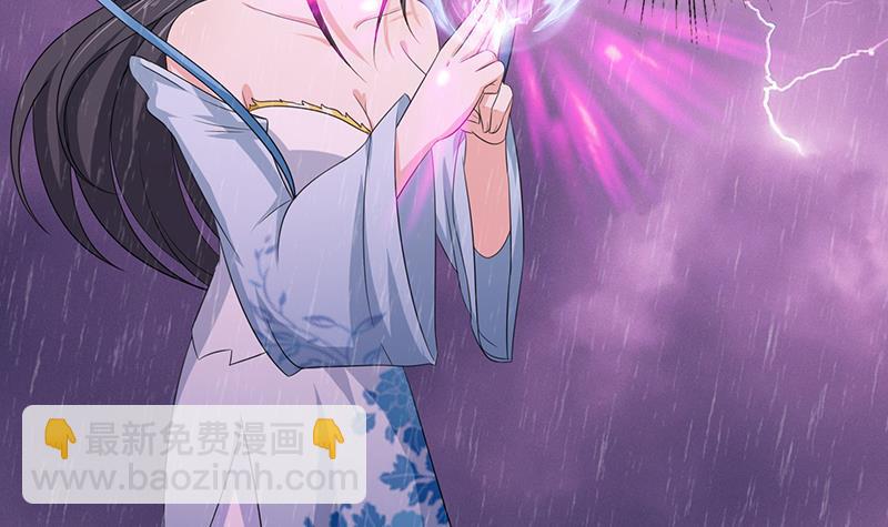 🍲总有神仙想害我 第104话 中看不中——用！ 第40页