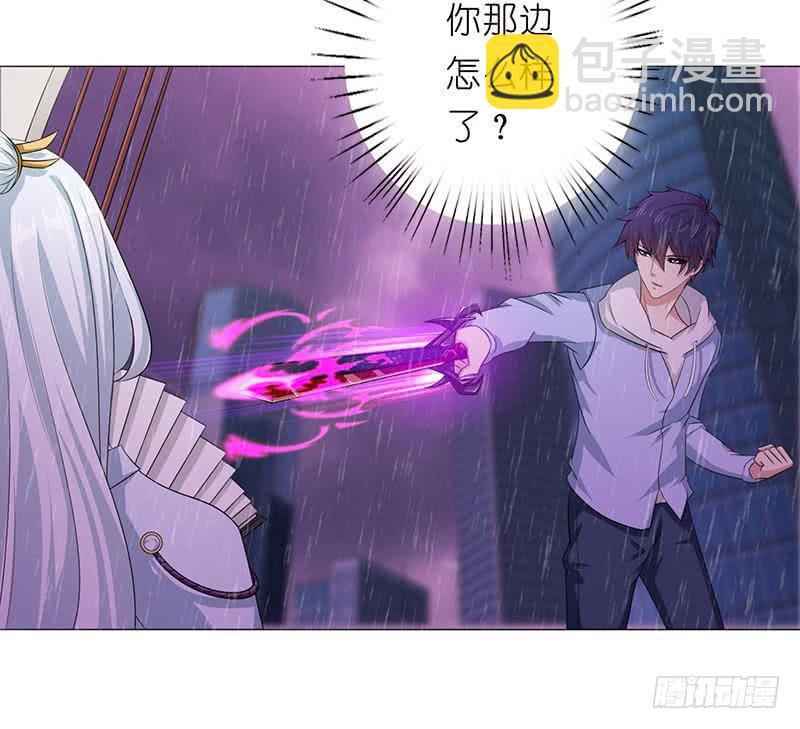 🍲总有神仙想害我 第104话 中看不中——用！ 第43页