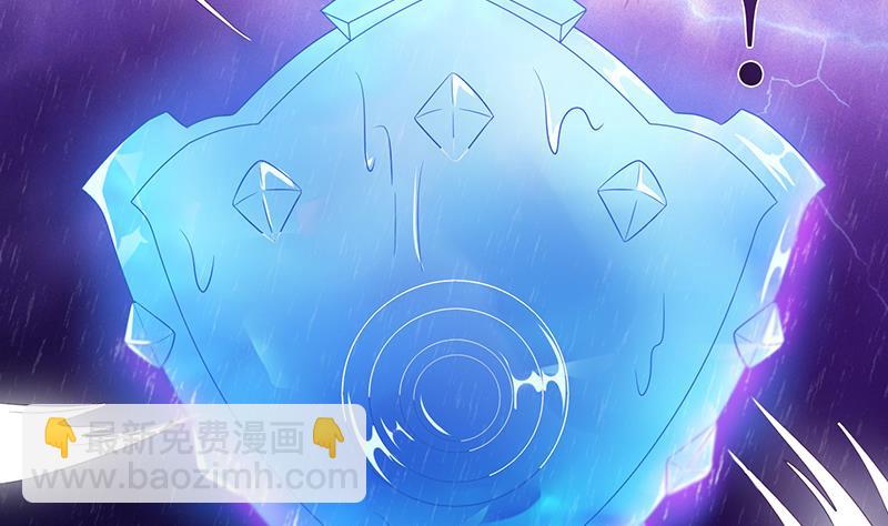 🍲总有神仙想害我 第104话 中看不中——用！ 第6页