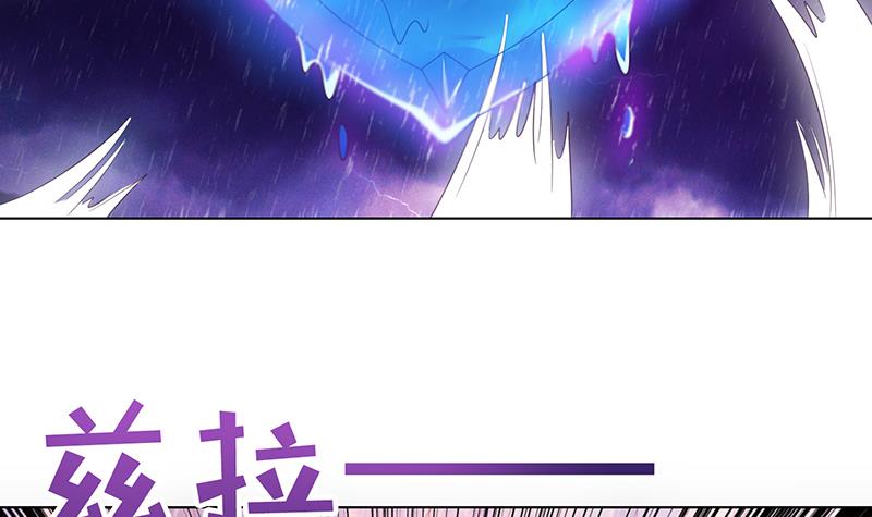 🍲总有神仙想害我 第104话 中看不中——用！ 第7页