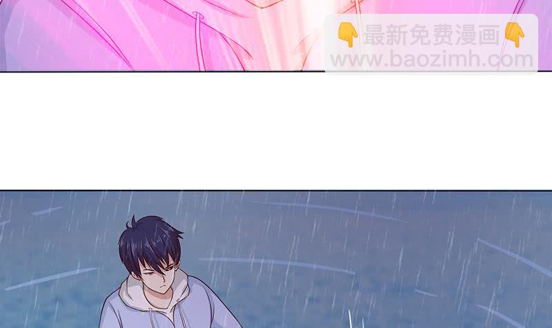 🍲总有神仙想害我 第106话 镜花水月 第10页