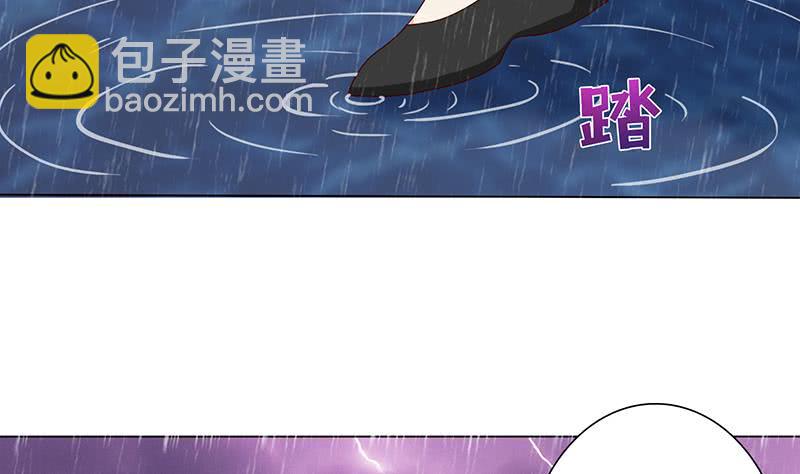 🍲总有神仙想害我 第106话 镜花水月 第14页