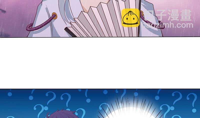 🍲总有神仙想害我 第106话 镜花水月 第16页