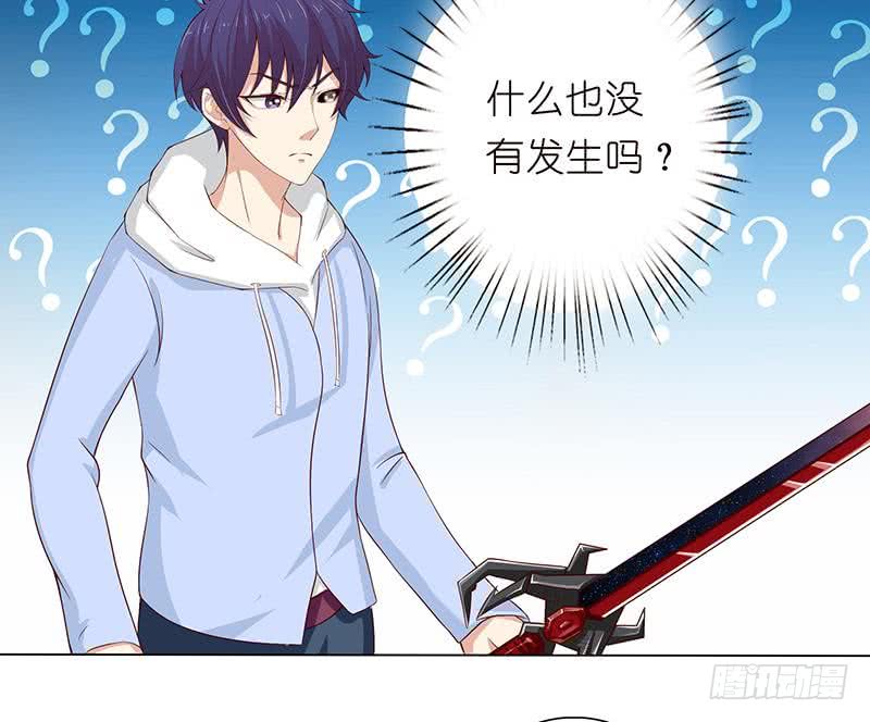🍲总有神仙想害我 第106话 镜花水月 第17页