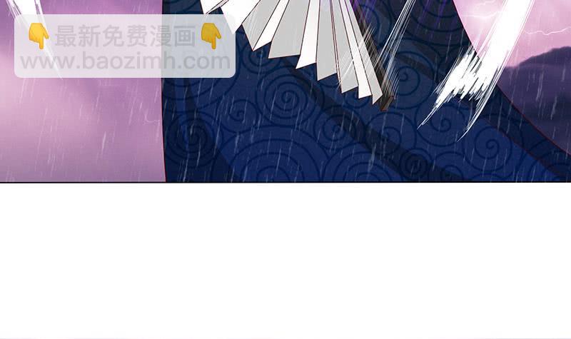 🍲总有神仙想害我 第106话 镜花水月 第22页