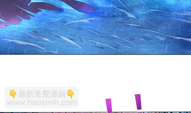 🍲总有神仙想害我 第106话 镜花水月 第24页