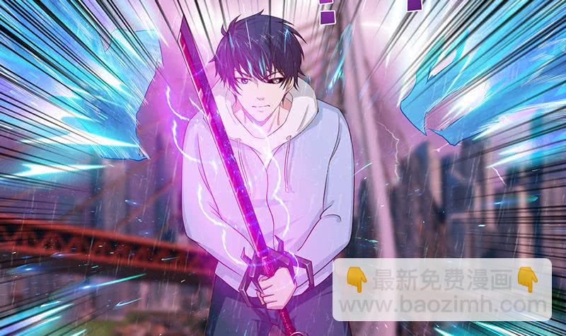 🍲总有神仙想害我 第106话 镜花水月 第25页