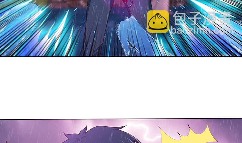 🍲总有神仙想害我 第106话 镜花水月 第26页