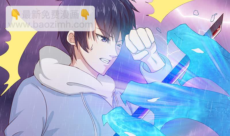 🍲总有神仙想害我 第106话 镜花水月 第27页