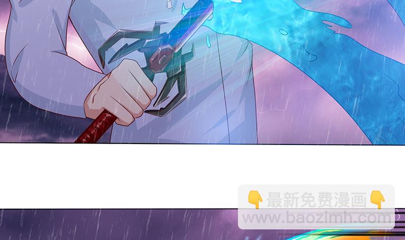 🍲总有神仙想害我 第106话 镜花水月 第28页