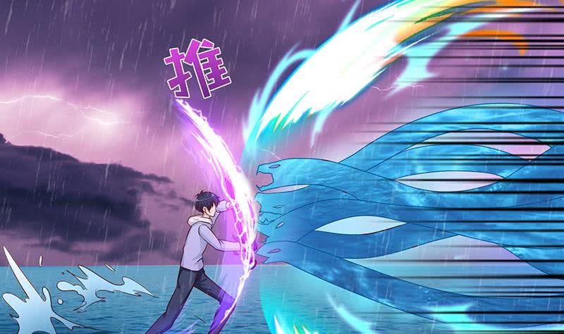 🍲总有神仙想害我 第106话 镜花水月 第29页