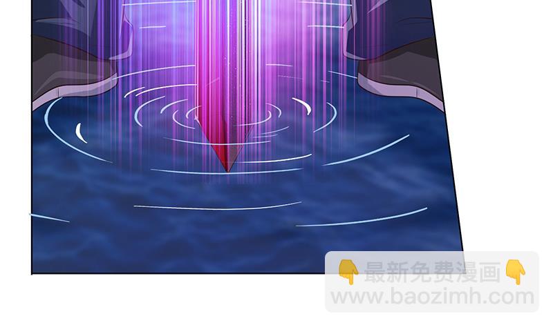 🍲总有神仙想害我 第106话 镜花水月 第3页