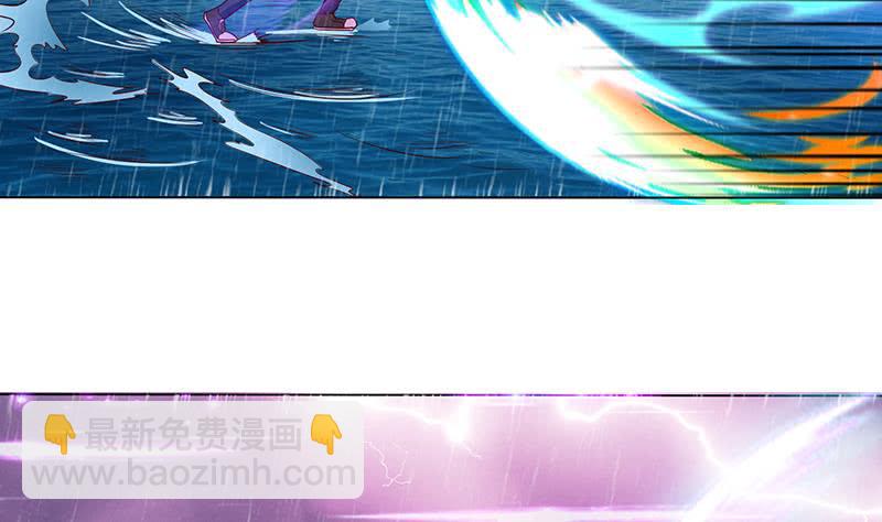 🍲总有神仙想害我 第106话 镜花水月 第30页
