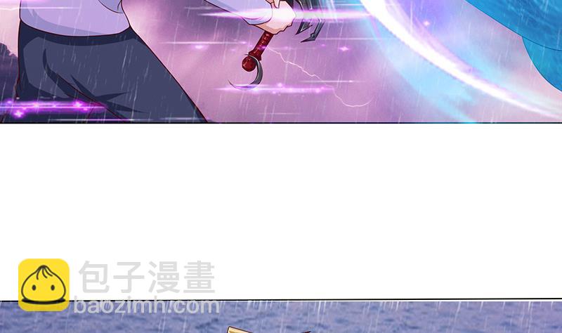 🍲总有神仙想害我 第106话 镜花水月 第32页