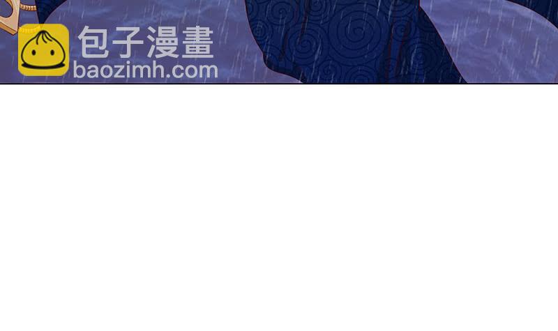 🍲总有神仙想害我 第106话 镜花水月 第34页