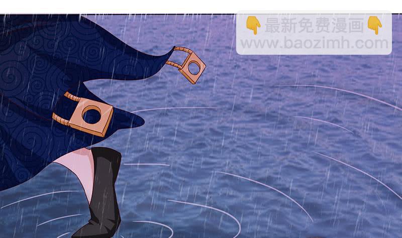 🍲总有神仙想害我 第106话 镜花水月 第35页