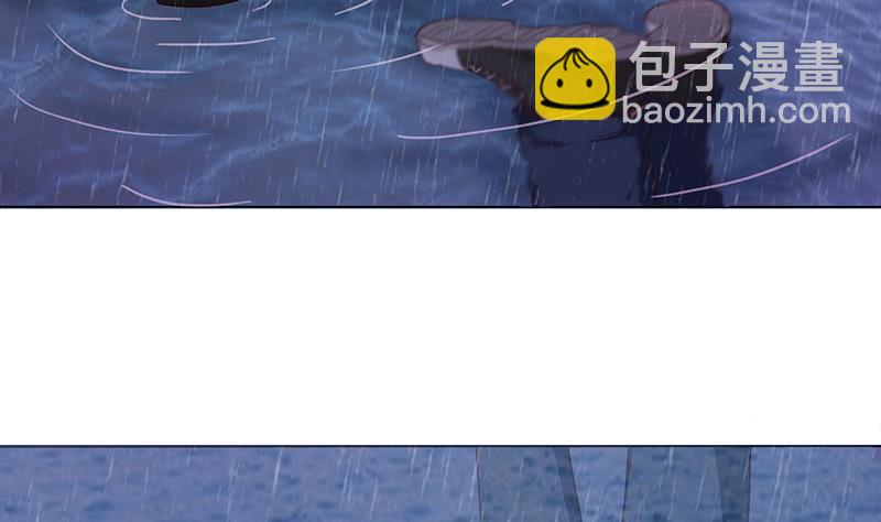 🍲总有神仙想害我 第106话 镜花水月 第36页