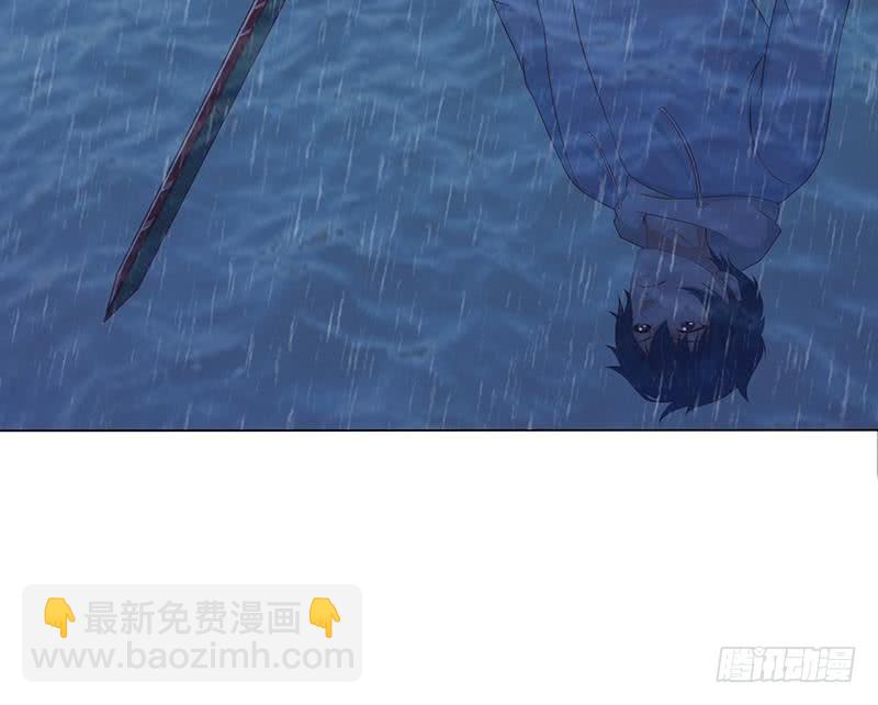 🍲总有神仙想害我 第106话 镜花水月 第38页