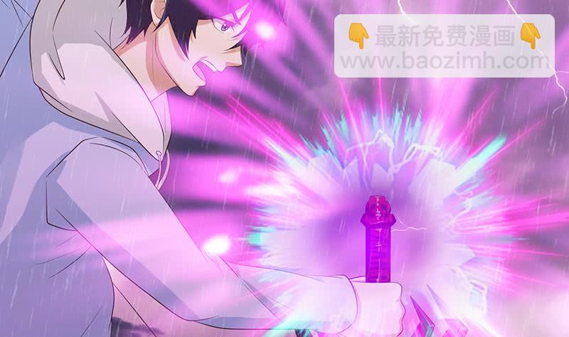 🍲总有神仙想害我 第106话 镜花水月 第5页