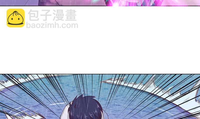 🍲总有神仙想害我 第106话 镜花水月 第6页