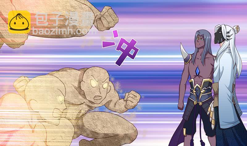 🍲总有神仙想害我 第108话 超吸水，防侧漏 第11页