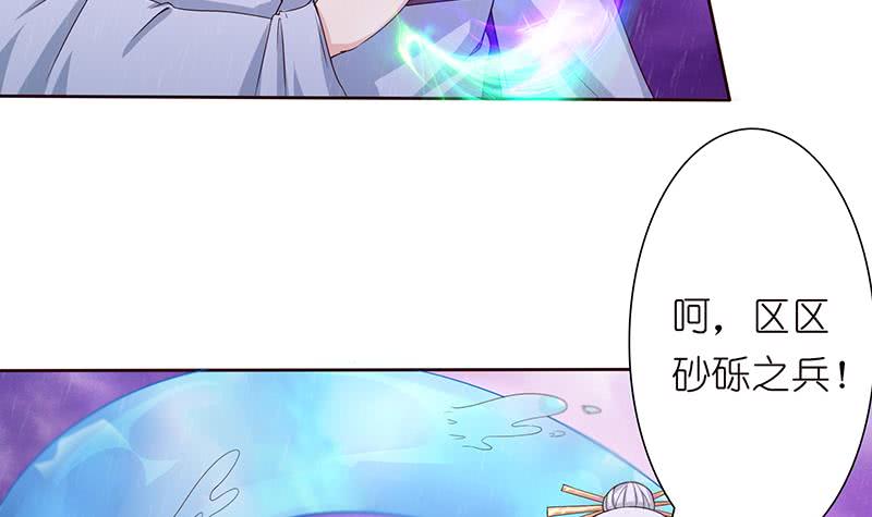 🍲总有神仙想害我 第108话 超吸水，防侧漏 第13页