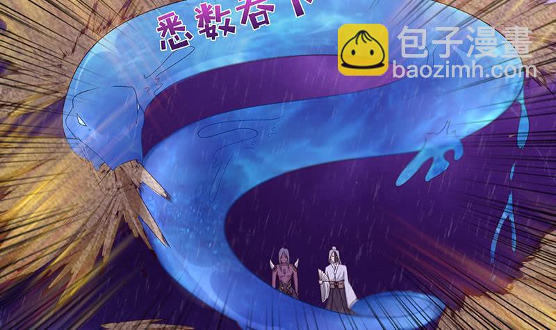🍲总有神仙想害我 第108话 超吸水，防侧漏 第16页