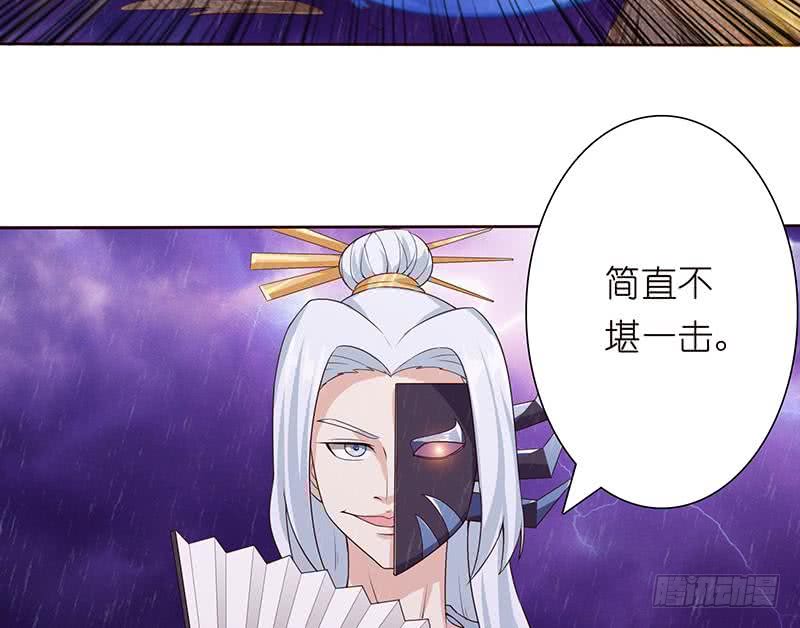 🍲总有神仙想害我 第108话 超吸水，防侧漏 第17页