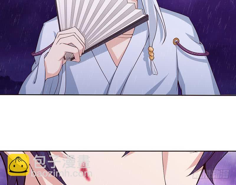 🍲总有神仙想害我 第108话 超吸水，防侧漏 第18页
