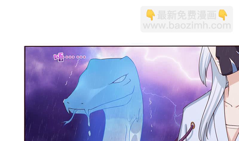 🍲总有神仙想害我 第108话 超吸水，防侧漏 第20页