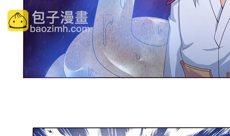 🍲总有神仙想害我 第108话 超吸水，防侧漏 第21页