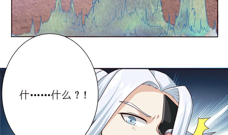 🍲总有神仙想害我 第108话 超吸水，防侧漏 第25页