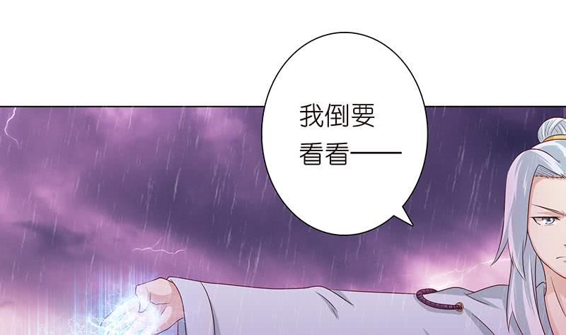 🍲总有神仙想害我 第108话 超吸水，防侧漏 第27页