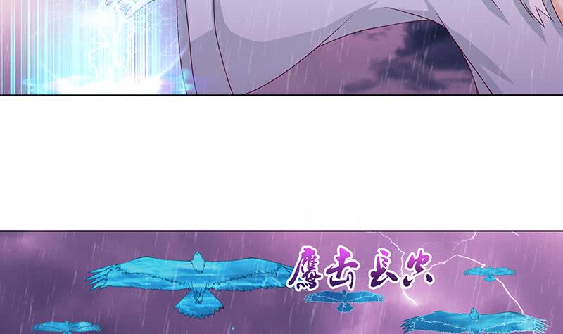 🍲总有神仙想害我 第108话 超吸水，防侧漏 第28页