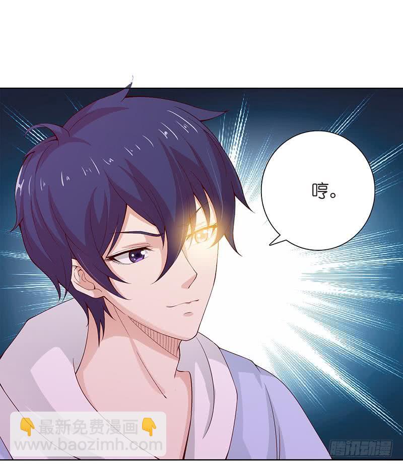 🍲总有神仙想害我 第108话 超吸水，防侧漏 第32页