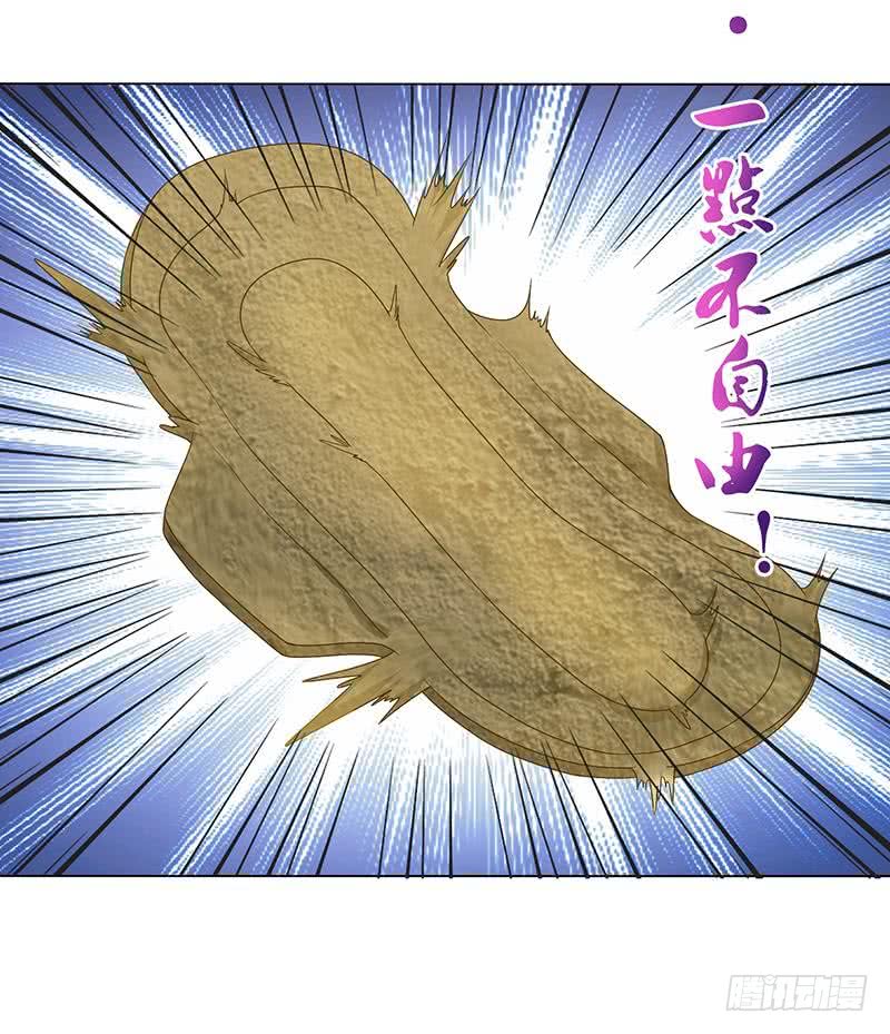🍲总有神仙想害我 第108话 超吸水，防侧漏 第34页