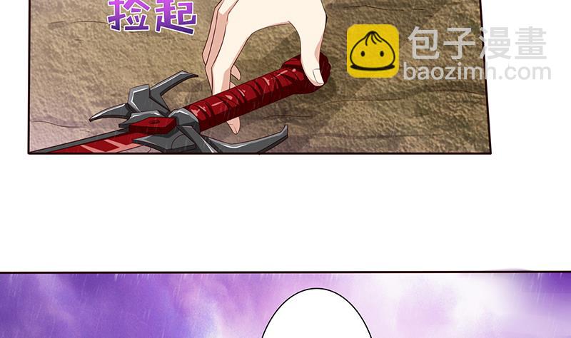 🍲总有神仙想害我 第108话 超吸水，防侧漏 第5页