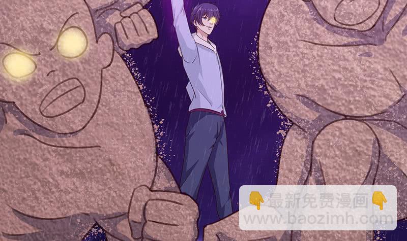 🍲总有神仙想害我 第108话 超吸水，防侧漏 第7页