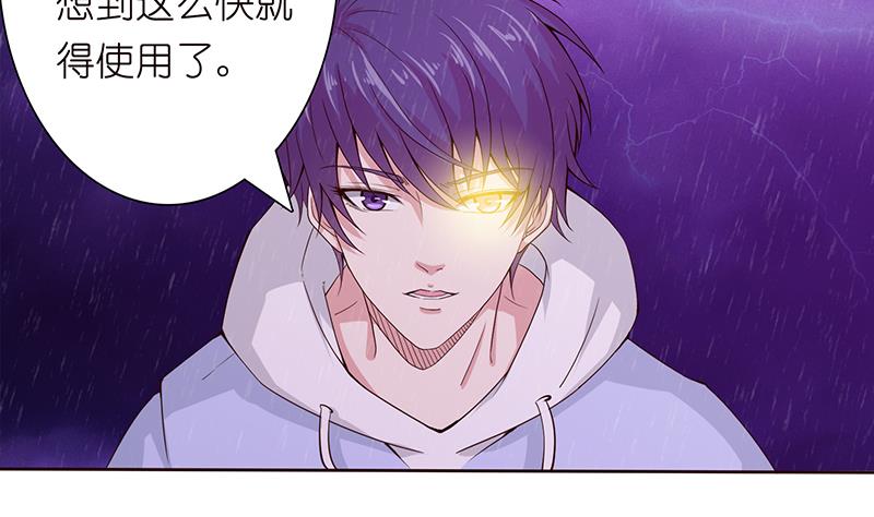 🍲总有神仙想害我 第108话 超吸水，防侧漏 第9页