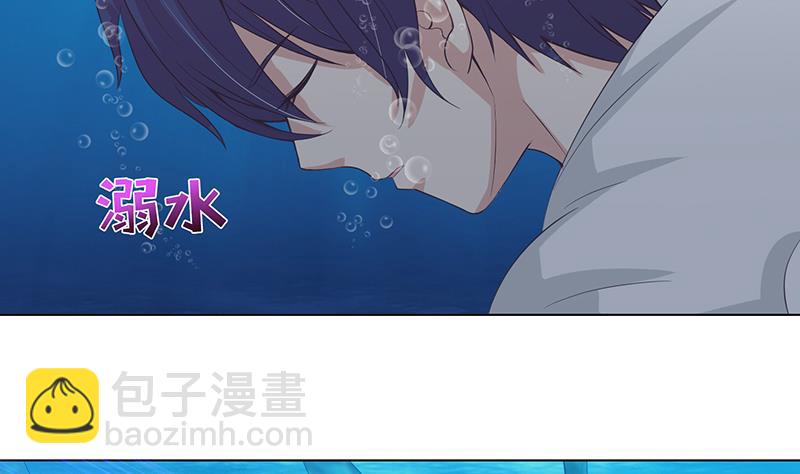 🍲总有神仙想害我 第110话 旋转小马达 第11页