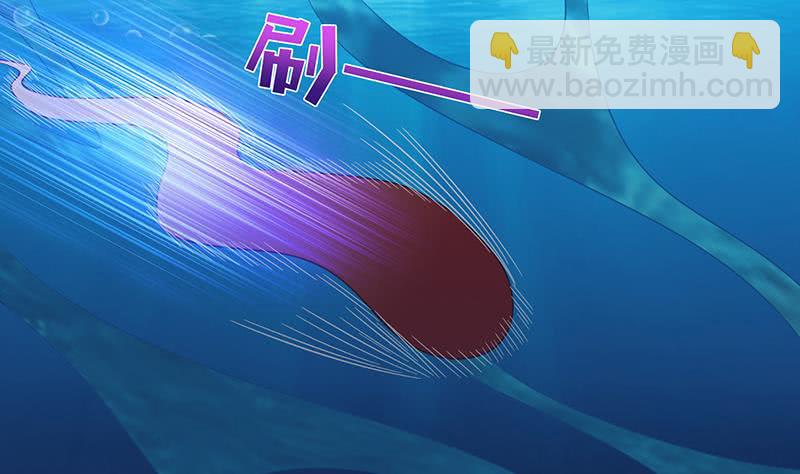 🍲总有神仙想害我 第110话 旋转小马达 第12页