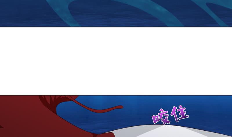 🍲总有神仙想害我 第110话 旋转小马达 第13页