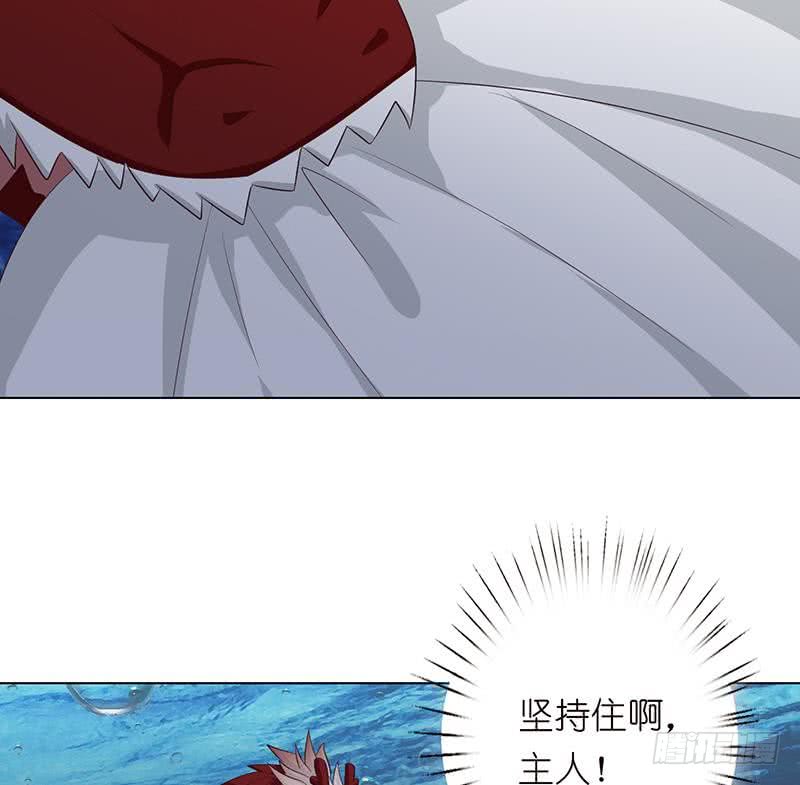 🍲总有神仙想害我 第110话 旋转小马达 第14页