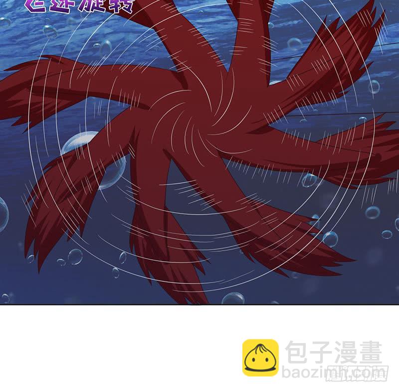🍲总有神仙想害我 第110话 旋转小马达 第16页
