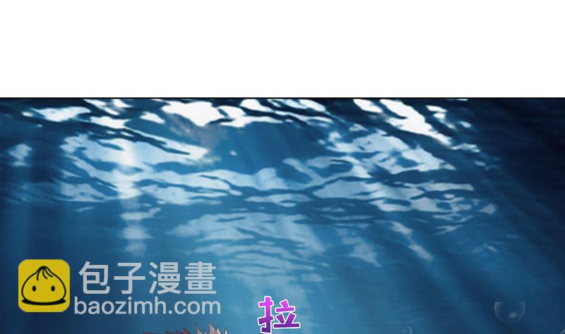 🍲总有神仙想害我 第110话 旋转小马达 第17页