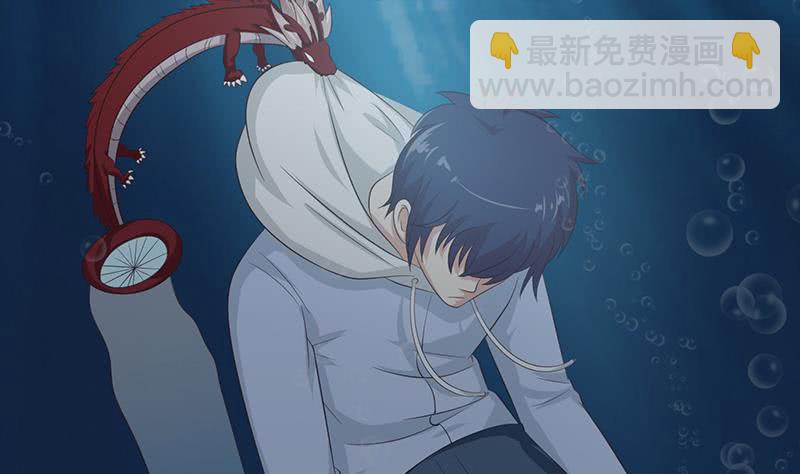 🍲总有神仙想害我 第110话 旋转小马达 第18页