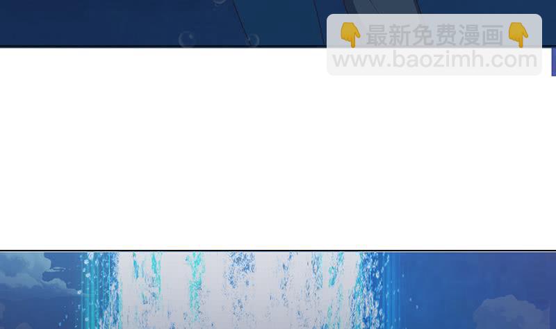 🍲总有神仙想害我 第110话 旋转小马达 第20页