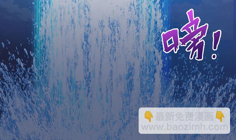 🍲总有神仙想害我 第110话 旋转小马达 第21页
