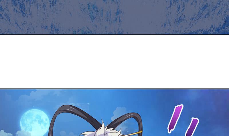 🍲总有神仙想害我 第110话 旋转小马达 第22页